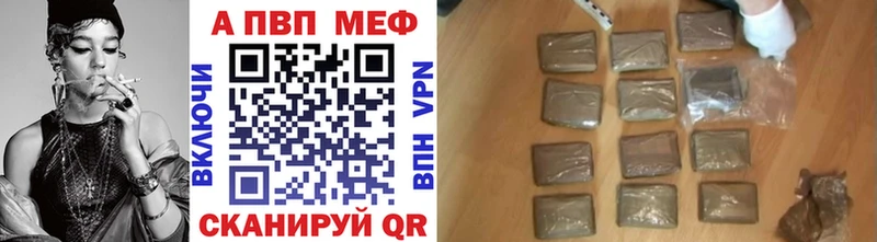 Alpha PVP крисы CK Новоалтайск