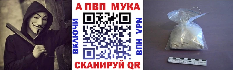 А ПВП крисы CK  купить  сайты  Новоалтайск 