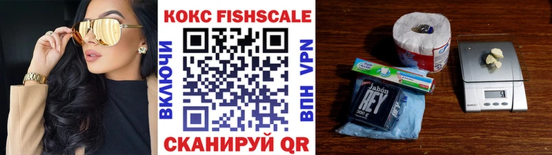 blacksprut сайт  Новоалтайск  КОКАИН VHQ 