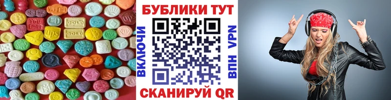 ЭКСТАЗИ 280 MDMA  мега tor  Новоалтайск 