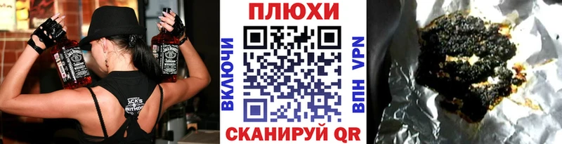 ГАШ гарик  где продают   Новоалтайск 
