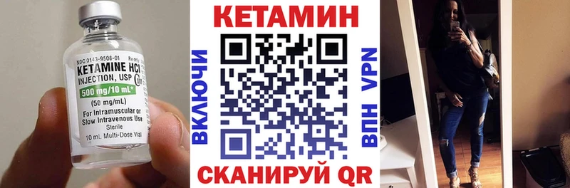 купить   Новоалтайск  Кетамин ketamine 