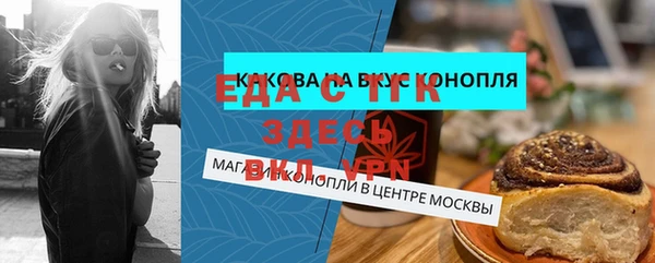 эйфоретик Алексеевка