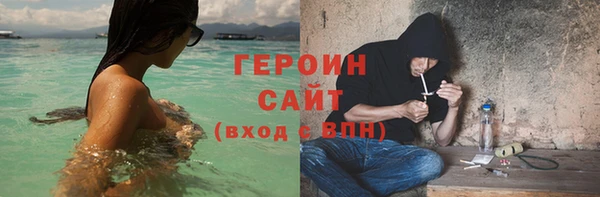 бошки Алексин