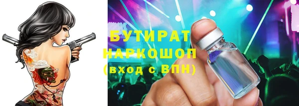 эйфоретик Алексеевка