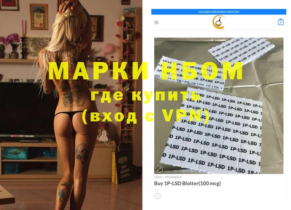 кокаин Заволжск