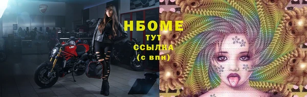 MESCALINE Абинск