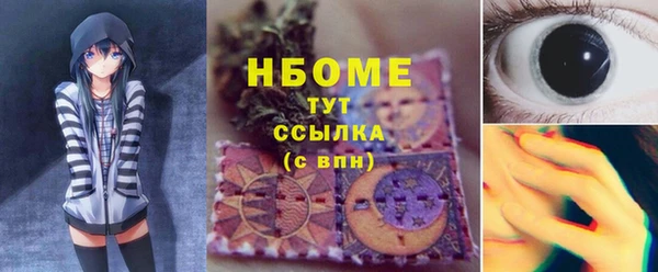 эйфоретик Алексеевка