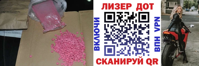 Лсд 25 экстази ecstasy  Новоалтайск 