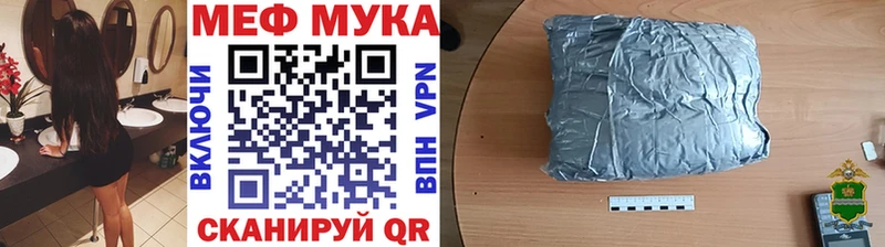 Меф VHQ  хочу   Новоалтайск 