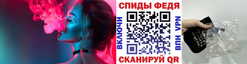 МЕТАМФЕТАМИН Декстрометамфетамин 99.9%  где найти наркотики  Новоалтайск 