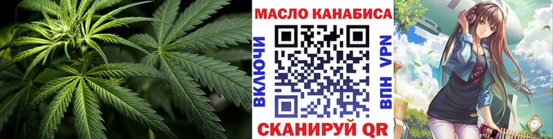 Дистиллят ТГК Wax  omg вход  Новоалтайск 